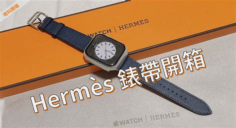 apple watch hermes開箱